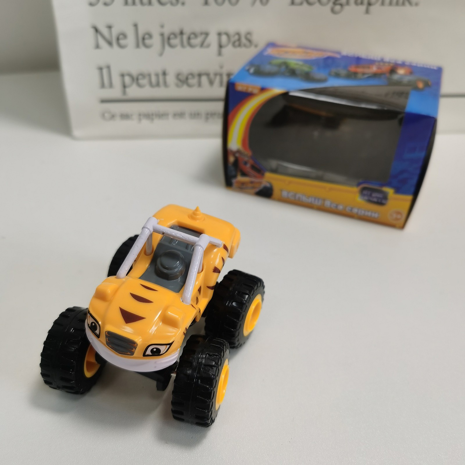 Monsters Truck Toys Cartoon Ma - Party Games Gender Reveal recension och pris